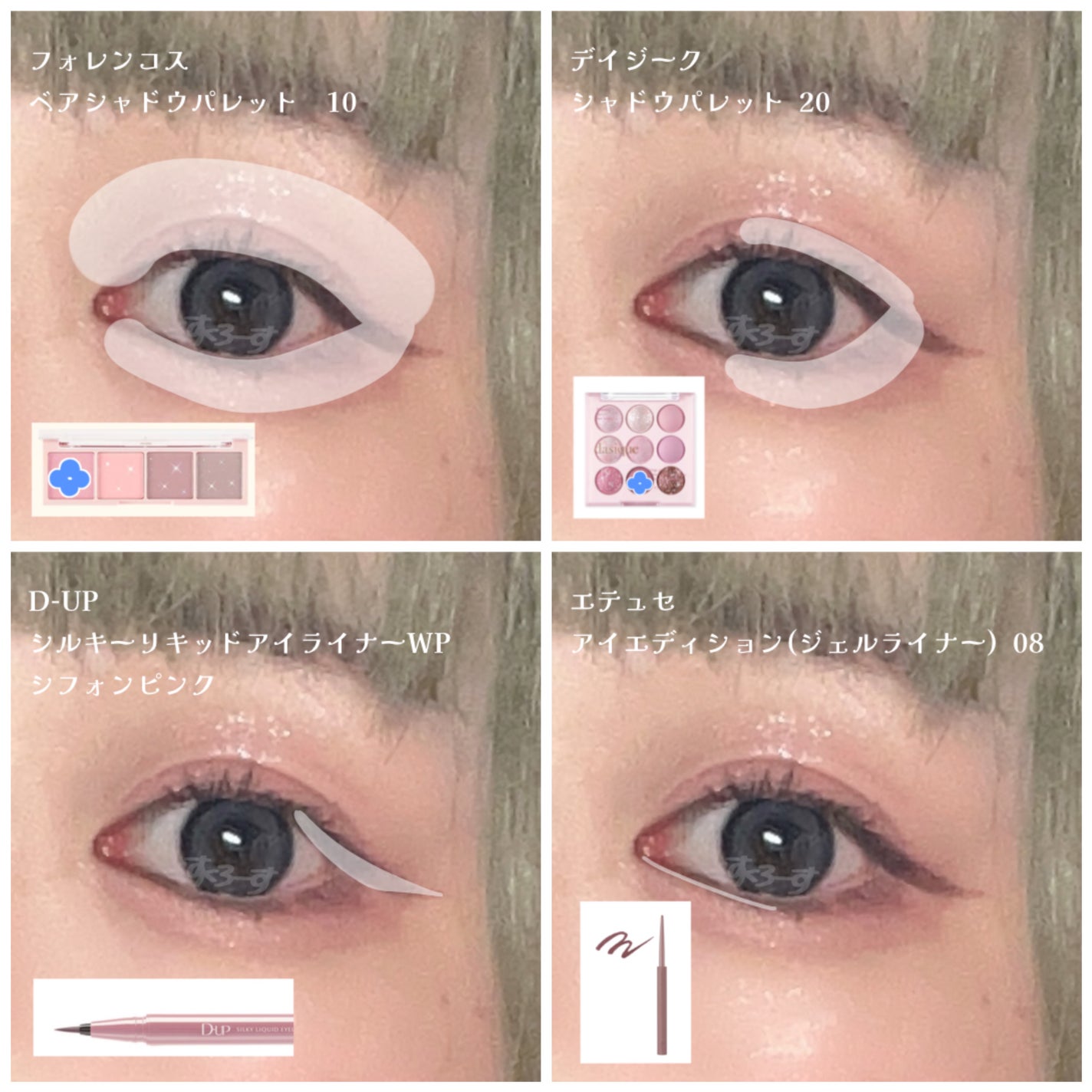 ロング&カールマスカラ アドバンストフィルム/ヒロインメイク/マスカラを使ったクチコミ(2枚目)