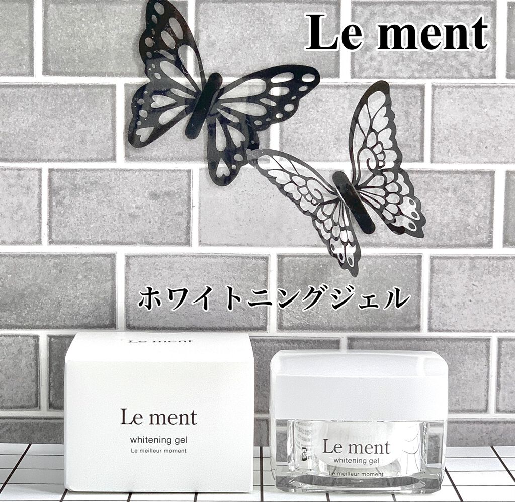 ルメント ホワイトニングジェル/Le ment/オールインワン化粧品を使ったクチコミ(1枚目)