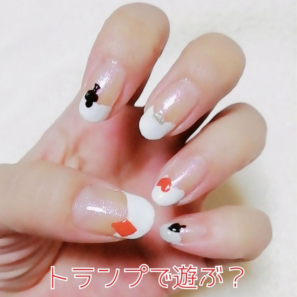ネイルホリック ネイルホリックを使った口コミ 今日のゆき姉ネイル トランプで遊 By Yukiko ゆき姉 敏感肌 Lips