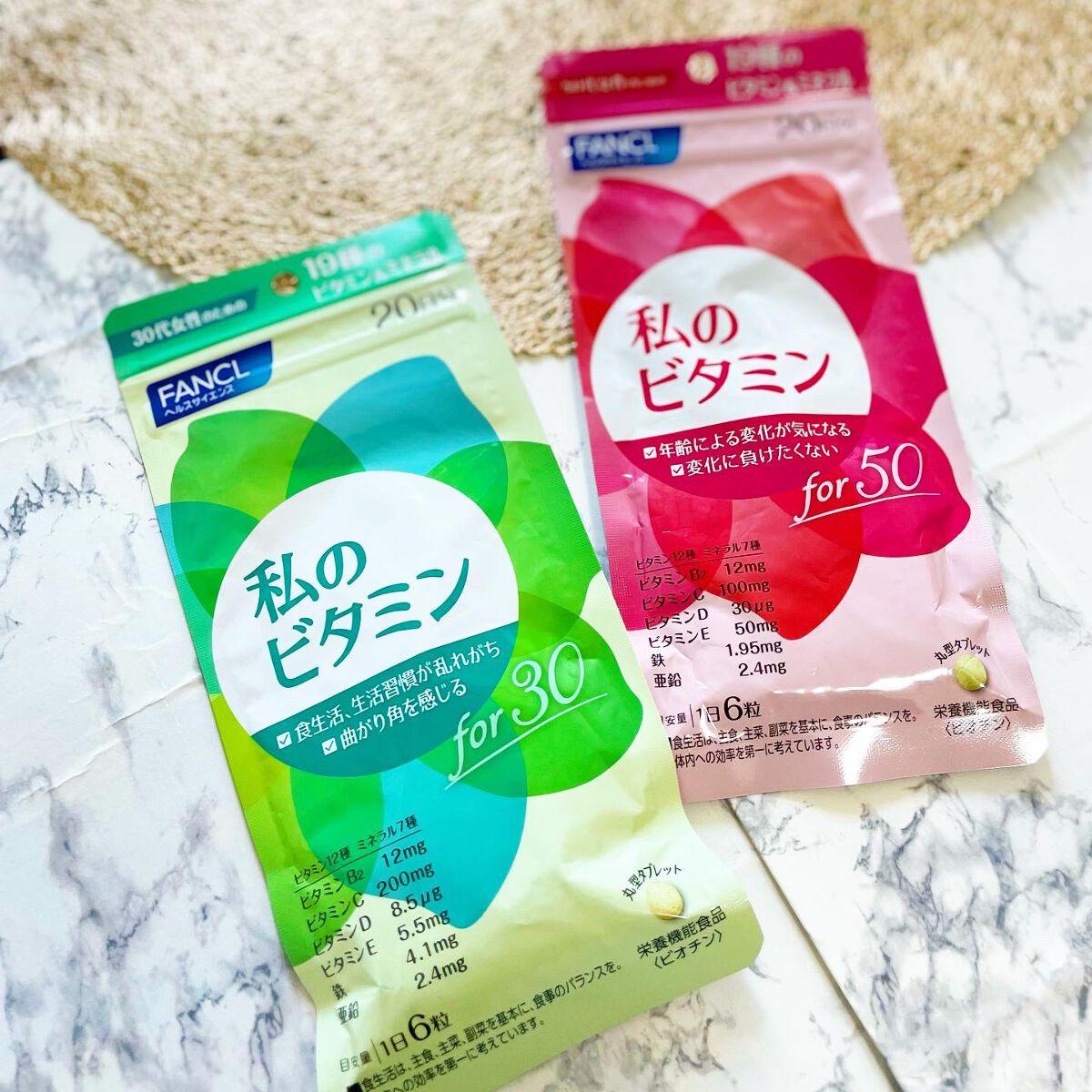 私のビタミン for 30/ファンケル/健康サプリメントを使ったクチコミ（2枚目）