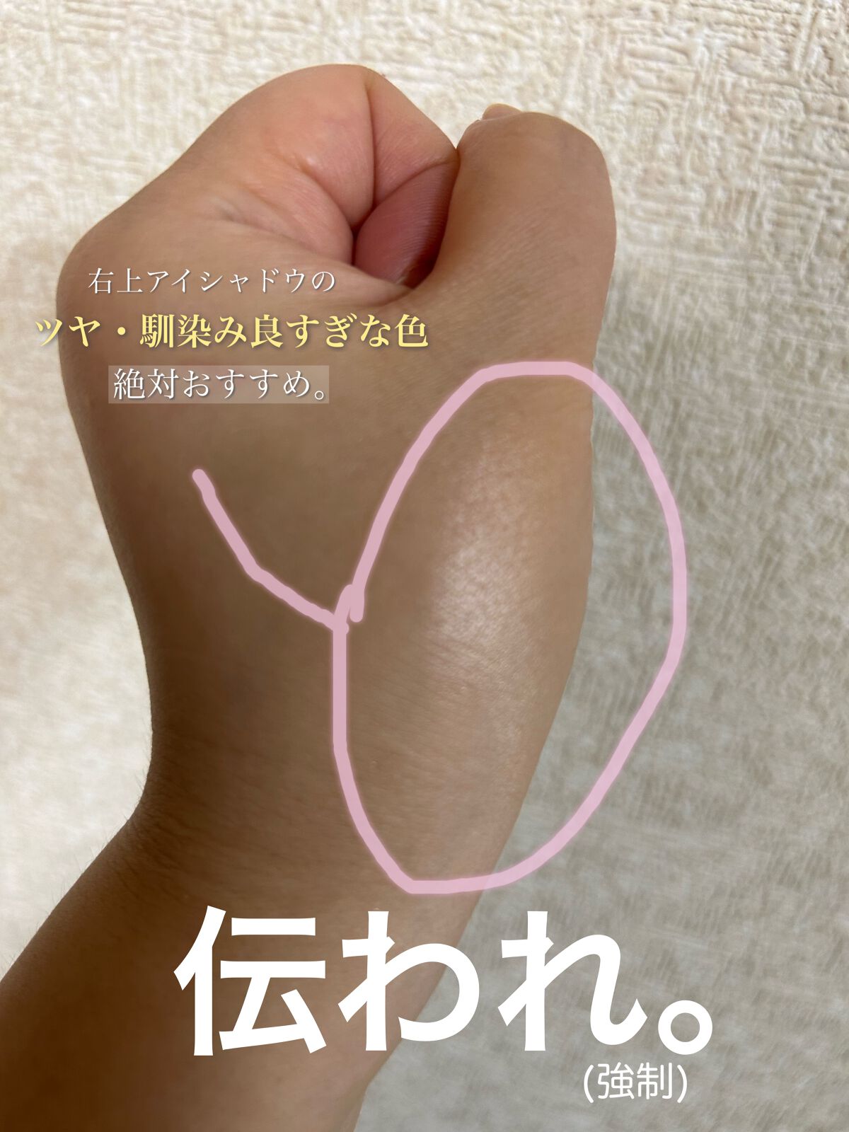 ベージュトーンアイシャドウ/CEZANNE/アイシャドウパレットを使ったクチコミ(4枚目)