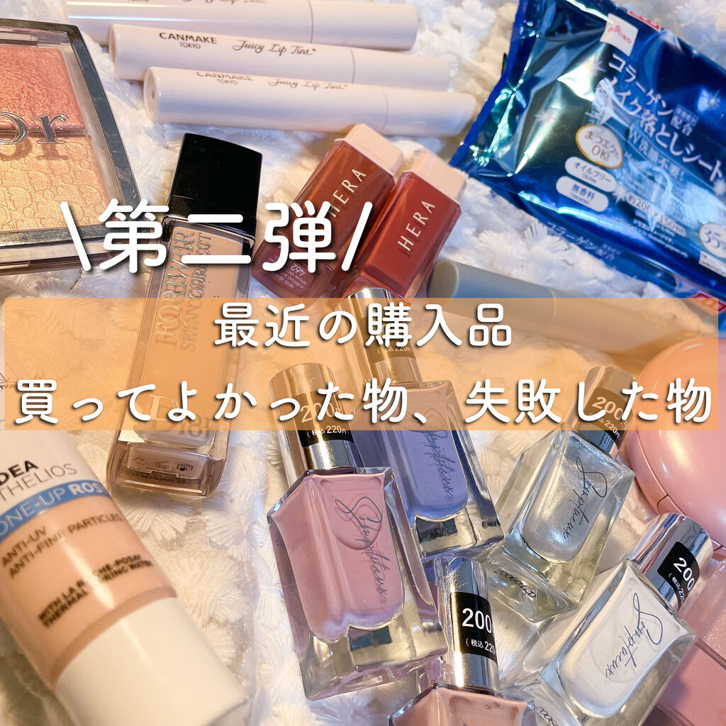 眉ティントSVR/Fujiko/眉ティントを使ったクチコミ（1枚目）