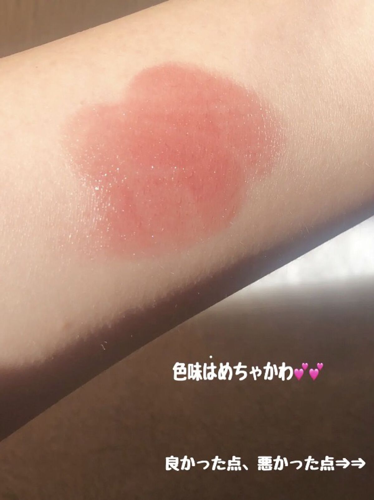 ラスティンググロスリップ/CEZANNE/口紅を使ったクチコミ（2枚目）