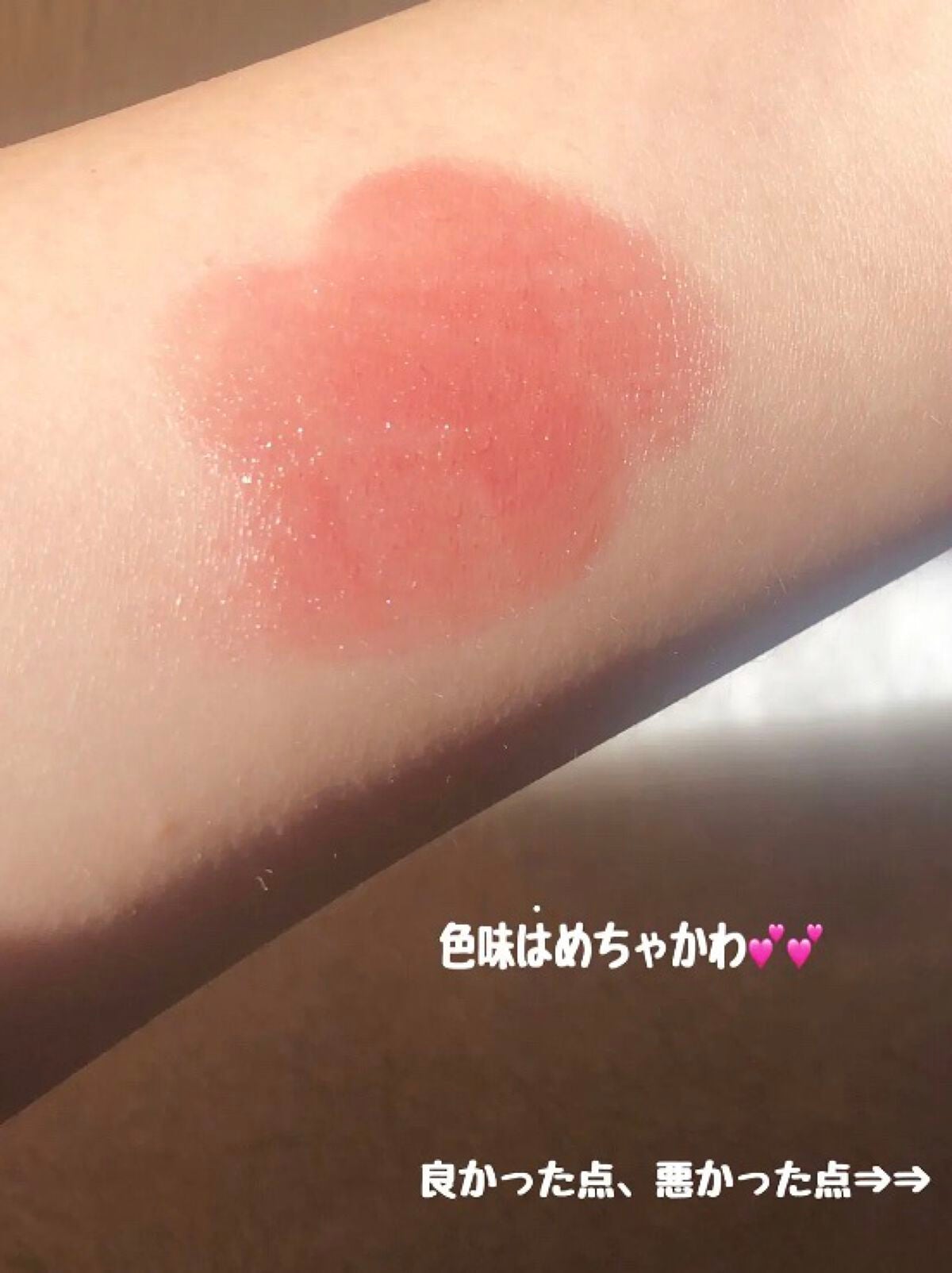 ラスティンググロスリップ/CEZANNE/口紅を使ったクチコミ(2枚目)