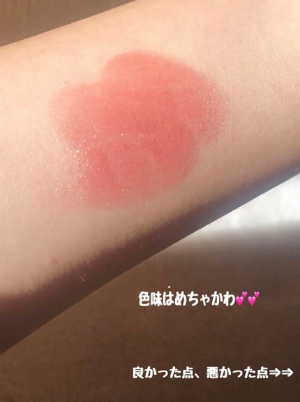 ラスティンググロスリップ BE2 ベージュ系/CEZANNE/口紅の画像