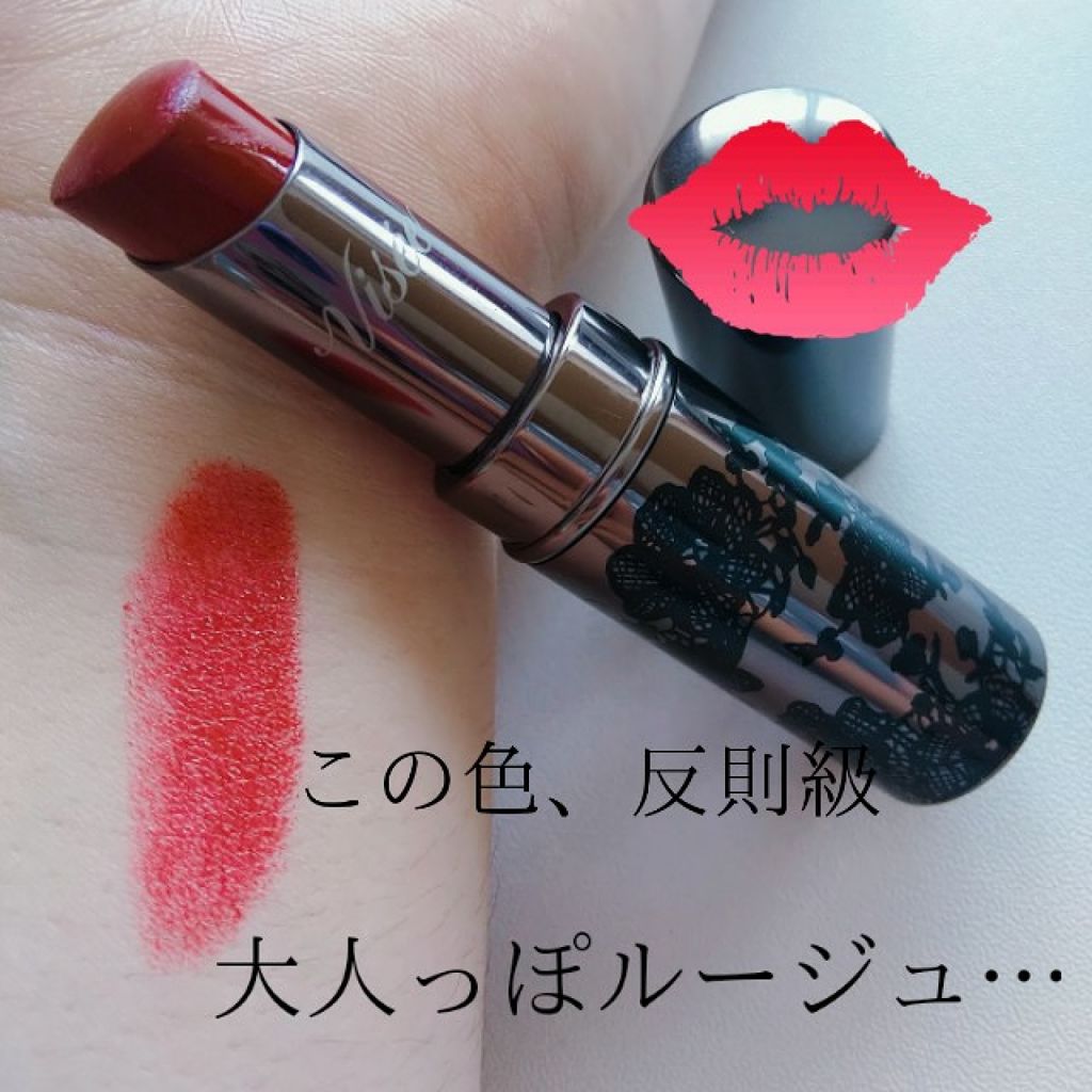 リシェ カラーポリッシュ リップスティック/Visée/口紅を使ったクチコミ(1枚目)