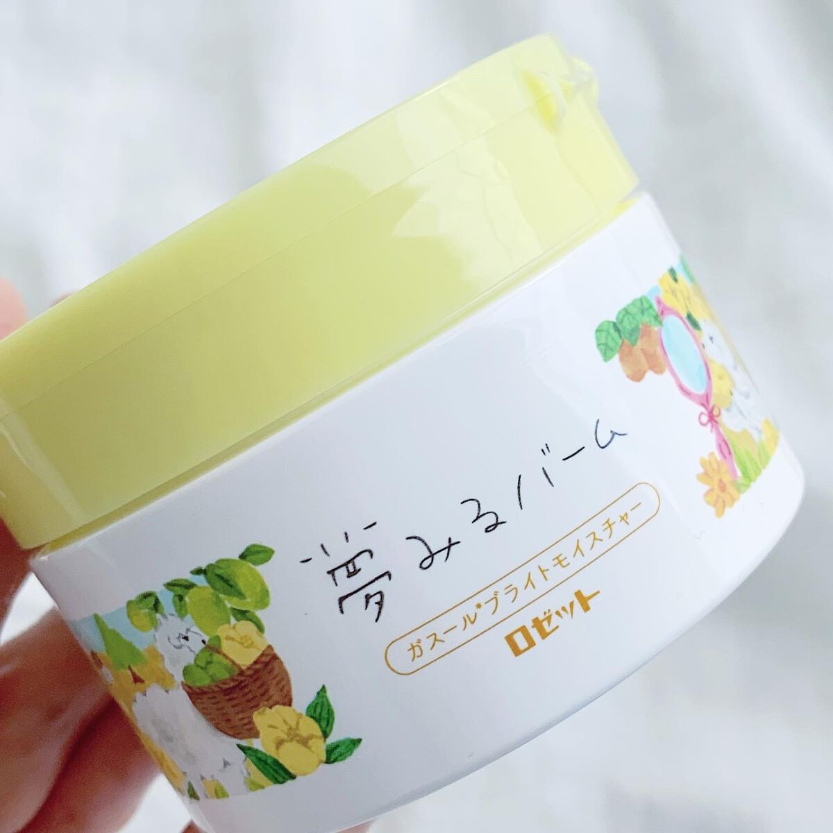 夢みるバーム ガスールブライトモイスチャー /ロゼット/クレンジングバームを使ったクチコミ(8枚目)