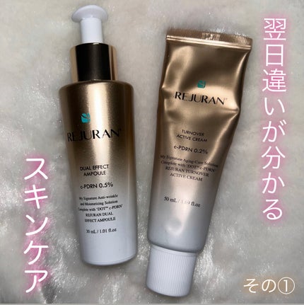 デュアル エフェクト アンプル/REJURAN COSMETICS/美容液を使ったクチコミ(1枚目)
