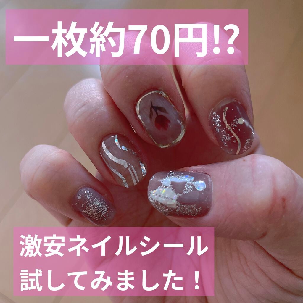 ジェルネイル(ライト対応)/セリア/ジェルネイルを使ったクチコミ(1枚目)