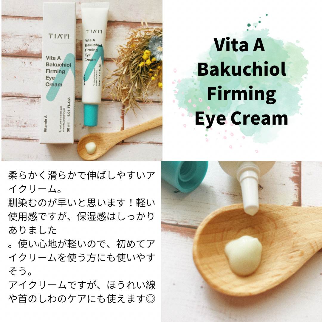 TIAM   ＶＢ３ソース/TIAM/美容液を使ったクチコミ（3枚目）