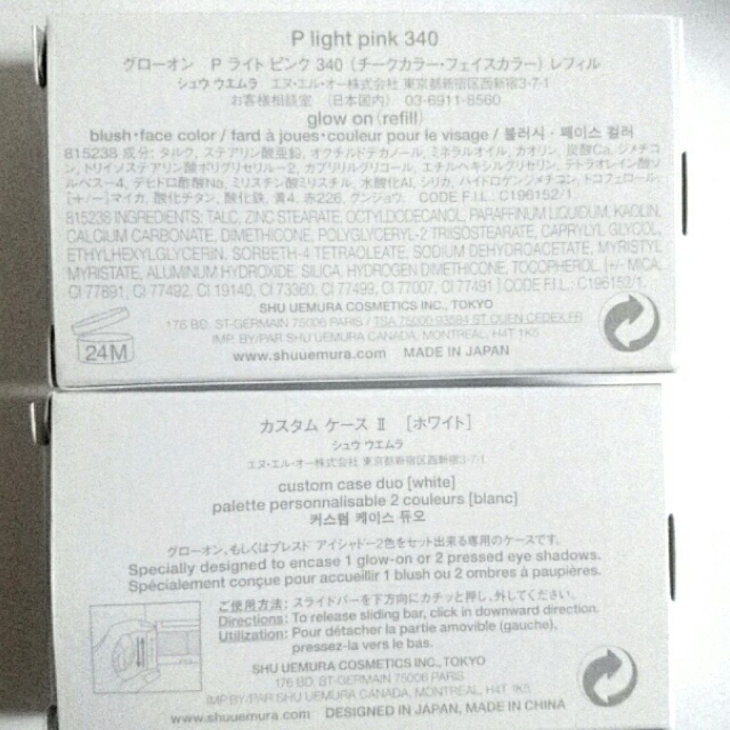 グローオン (レフィル)/shu uemura/パウダーチークを使ったクチコミ(4枚目)
