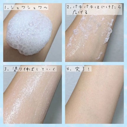 クールUVポッピングバブル SPF50+ PA++++/Mother&Daughter/日焼け止めジェルを使ったクチコミ(3枚目)