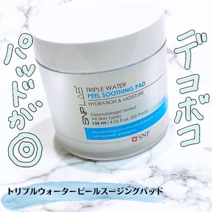 TRIPLE WATER PEEL SOOTHING PAD/SNP/ピーリングを使ったクチコミ(1枚目)