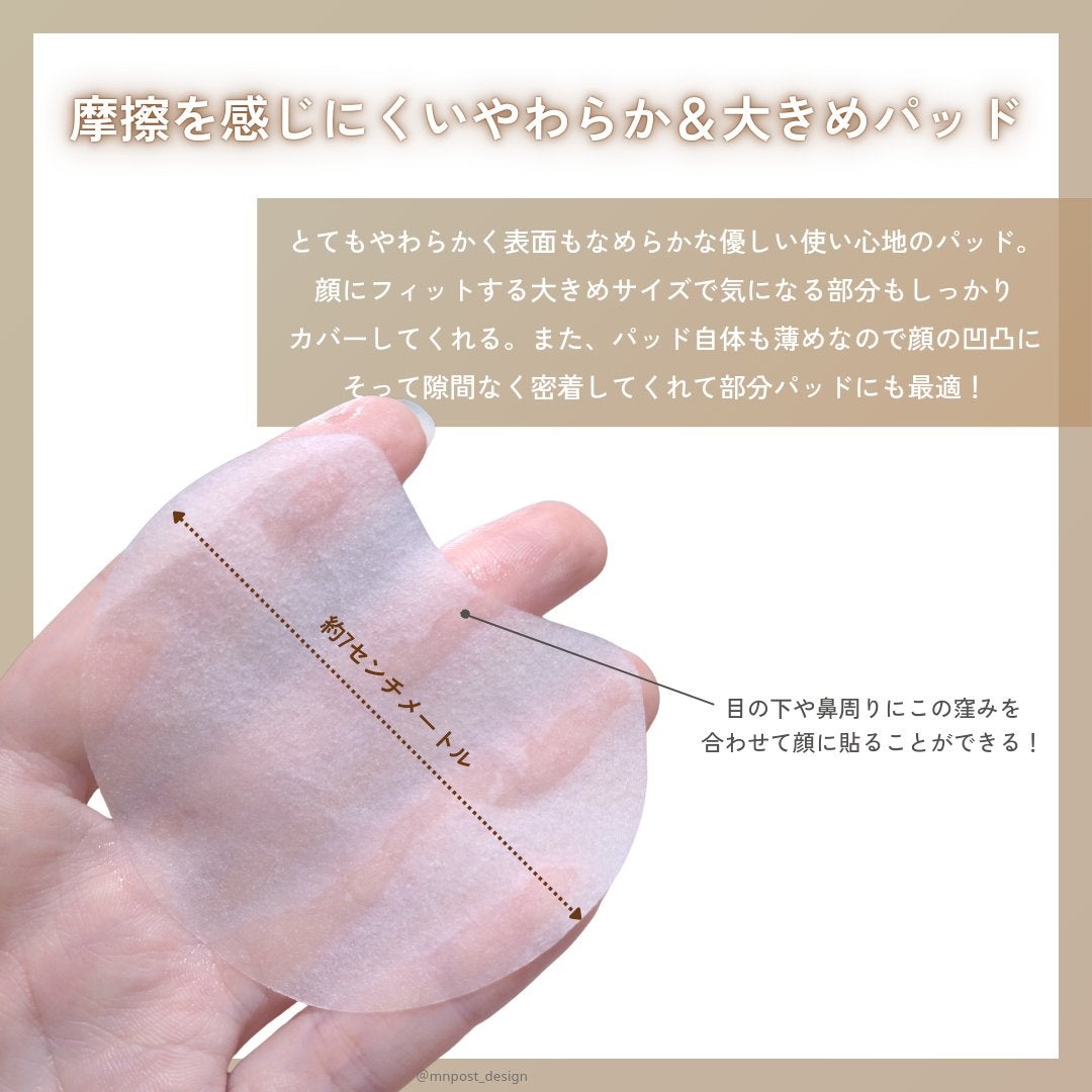 センテラ クイックカーミングパッド/SKIN1004/トナーパッドを使ったクチコミ(4枚目)