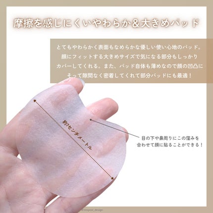 センテラ クイックカーミングパッド/SKIN1004/トナーパッドを使ったクチコミ(4枚目)