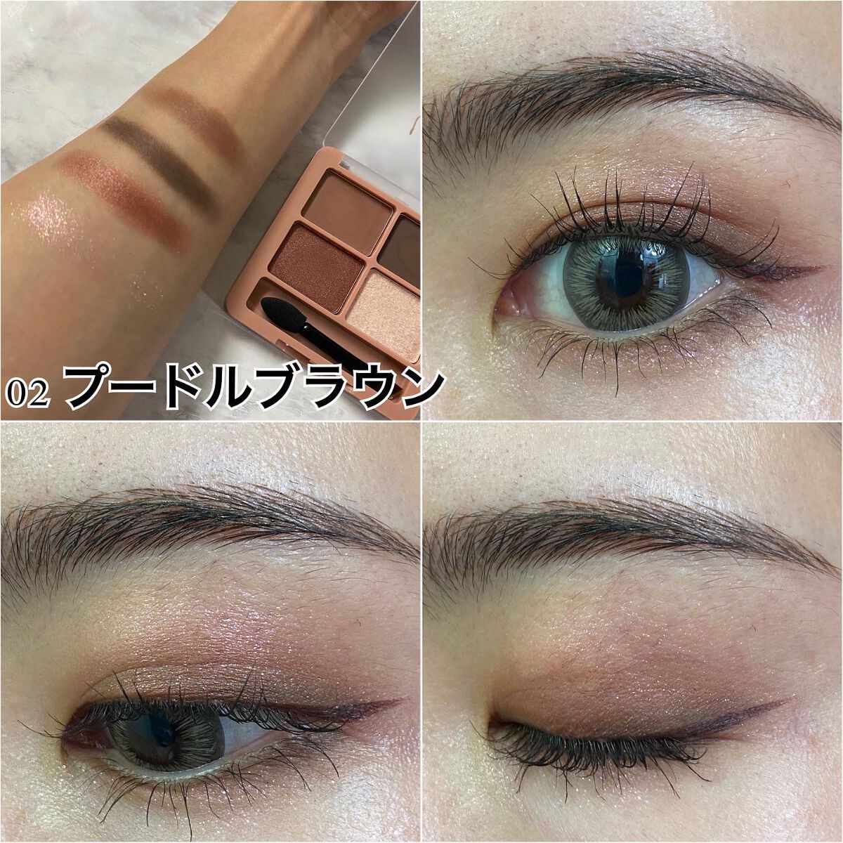 わんだふるアイカラー/KIREI FACTORY/アイシャドウパレットを使ったクチコミ(7枚目)