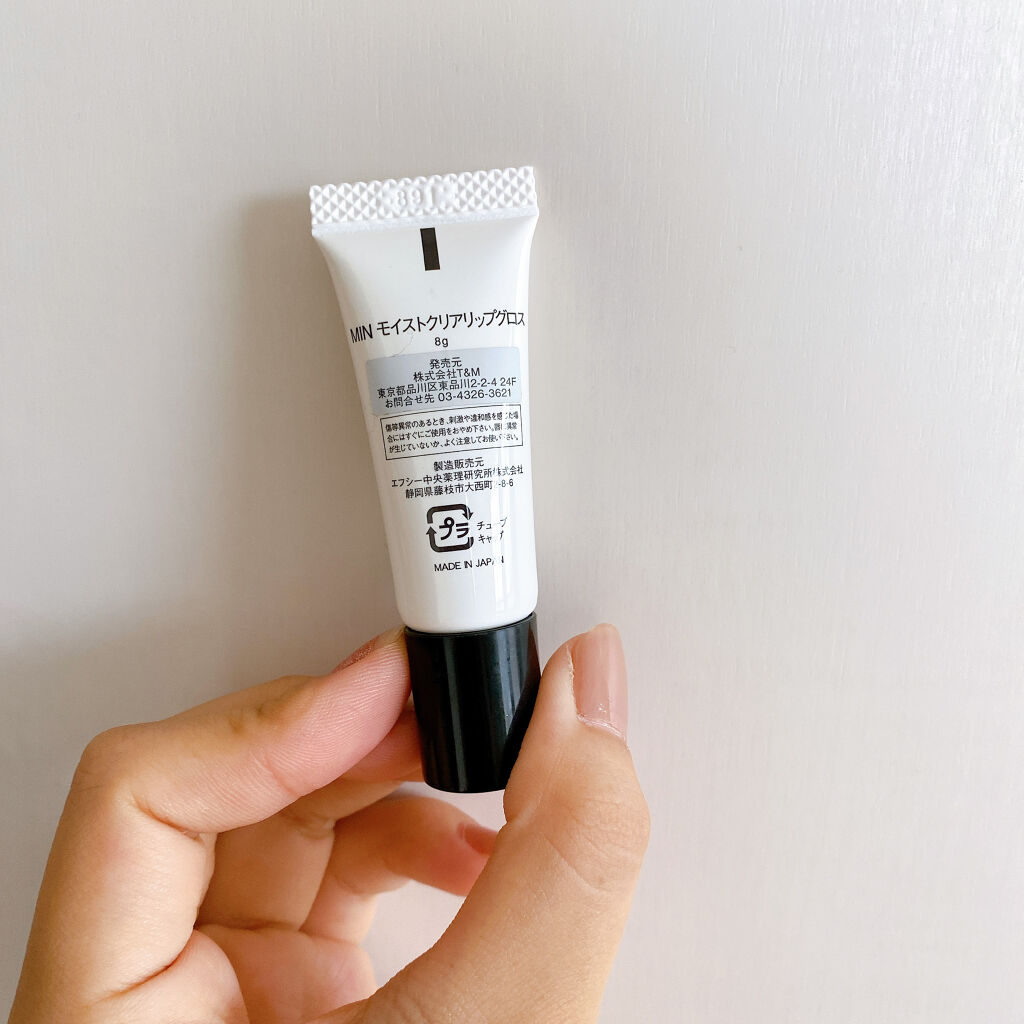 MIN モイストクリアリップグロス/TV&MOVIE/リップグロスを使ったクチコミ（3枚目）