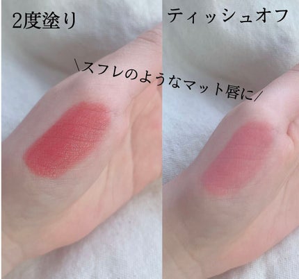 ジューシーラスティングティント/rom&nd/リップティントを使ったクチコミ(5枚目)