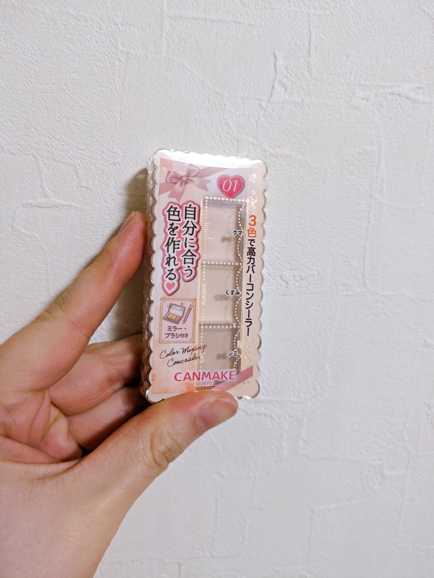 カラーミキシングコンシーラー/キャンメイク/パレットコンシーラーを使ったクチコミ(2枚目)