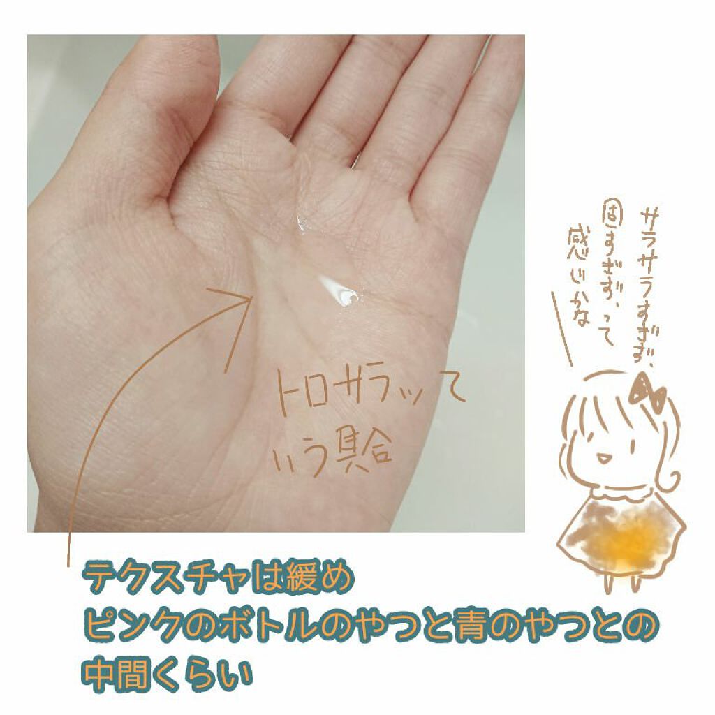 オイルトリートメント #EXヘアオイル リッチモイスチャー/ルシードエル/ヘアオイルを使ったクチコミ(2枚目)