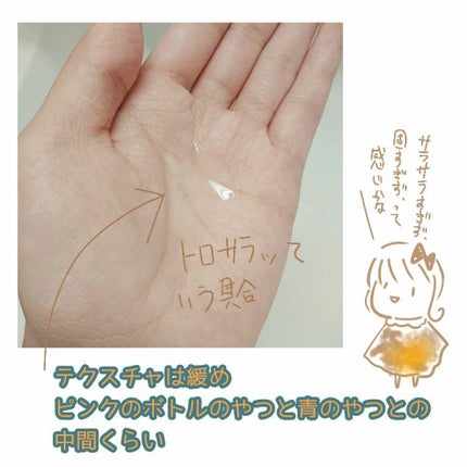 オイルトリートメント #EXヘアオイル リッチモイスチャー/ルシードエル/ヘアオイルを使ったクチコミ(2枚目)