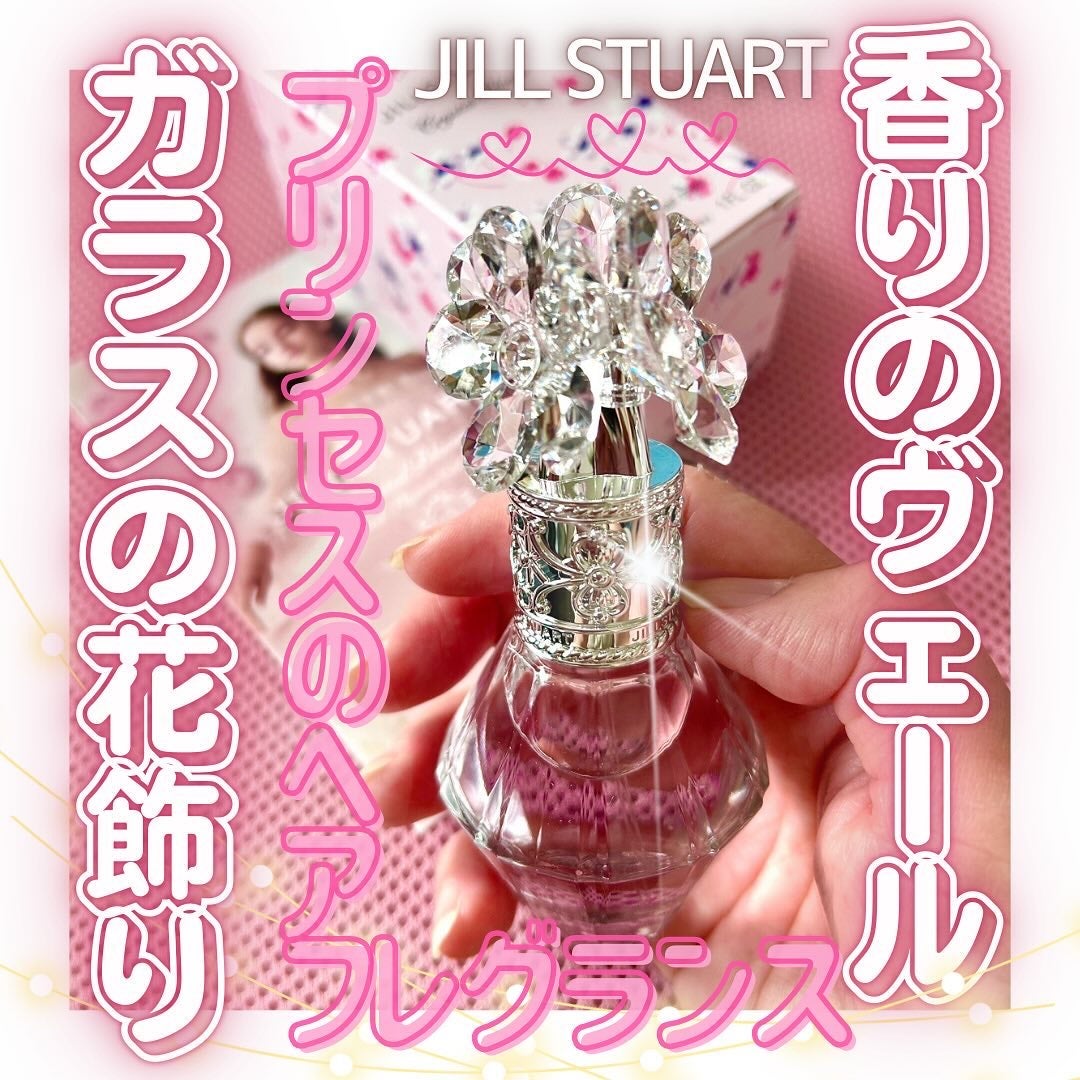 クリスタルブルーム パフュームド ヘアミスト/JILL STUART/ヘアミストを使ったクチコミ(1枚目)