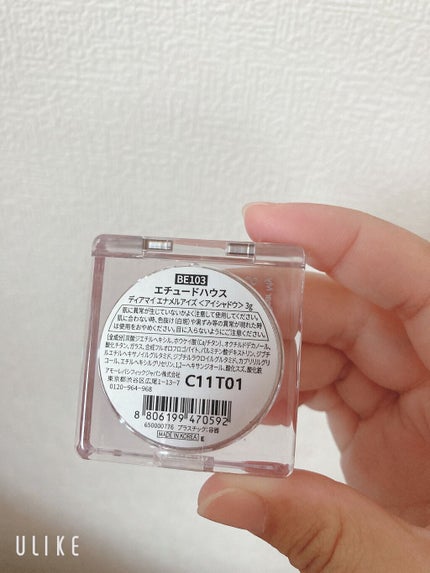 ディアマイ エナメルアイズ/ETUDE/ジェル・クリームアイシャドウを使ったクチコミ(2枚目)