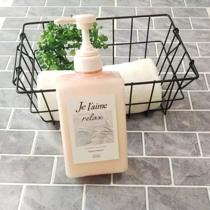 リラックス ミッドナイトリペア シャンプー/ヘアトリートメント (ストレート&グロス)/Je l'aime/市販シャンプーを使ったクチコミ(5枚目)