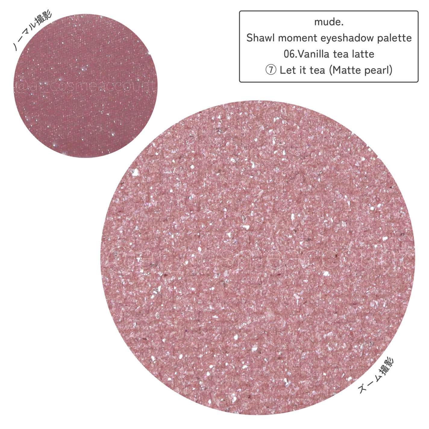 MDショールモーメント アイシャドウパレット/mude/アイシャドウパレットを使ったクチコミ(6枚目)