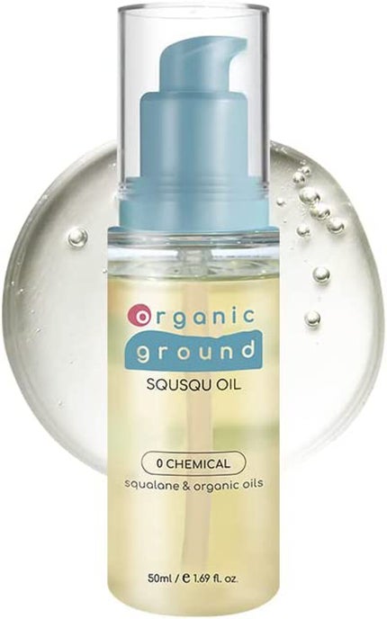 organic ground スクスクオイル