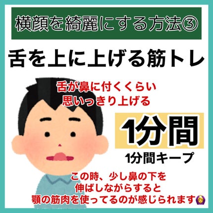 お鼻リフォーマー ハナハナ/グッズマン/その他を使ったクチコミ(7枚目)