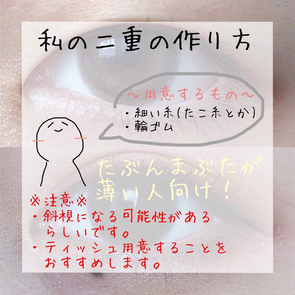 ぶすごり丸 on LIPS 「ぶすごりの巣へご来店頂き誠にありがとうございます💁🏻♀️本日..」(1枚目)