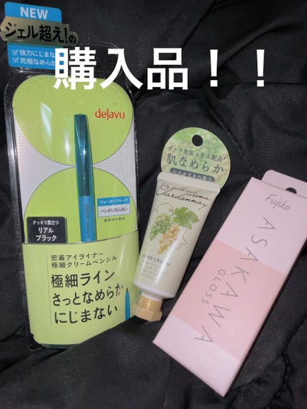 ハンドクリーム/シャルドネ/ハンドクリームを使ったクチコミ(1枚目)