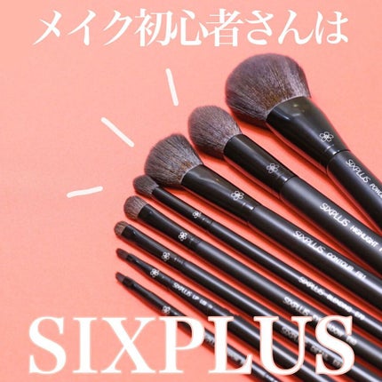 ブラックメイクブラシ8本セット-Dawnシリーズ/SIXPLUS/メイクブラシを使ったクチコミ(1枚目)