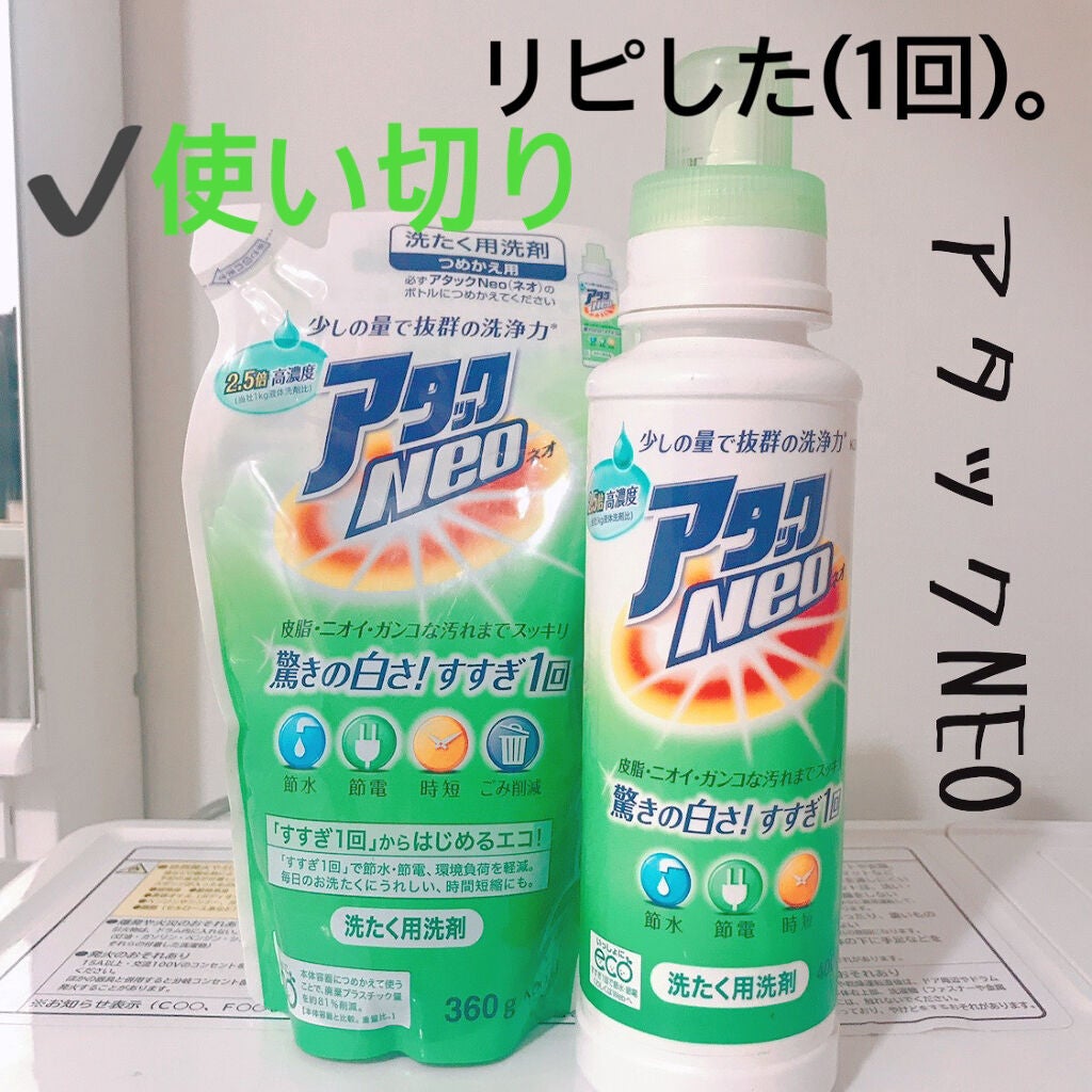 ææ¢šè±ð· on LIPS ããã¢ã¿ãã¯NEOæŽæ¿¯çšæŽå€ãå
容é:400gïŒè©°ãæ¿ã360g..ãïŒ1æç®ïŒ