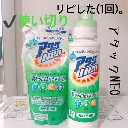 ææ¢šè±ð· on LIPS ããã¢ã¿ãã¯NEOæŽæ¿¯çšæŽå€ãå
容é:400gïŒè©°ãæ¿ã360g..ãïŒ1æç®ïŒ