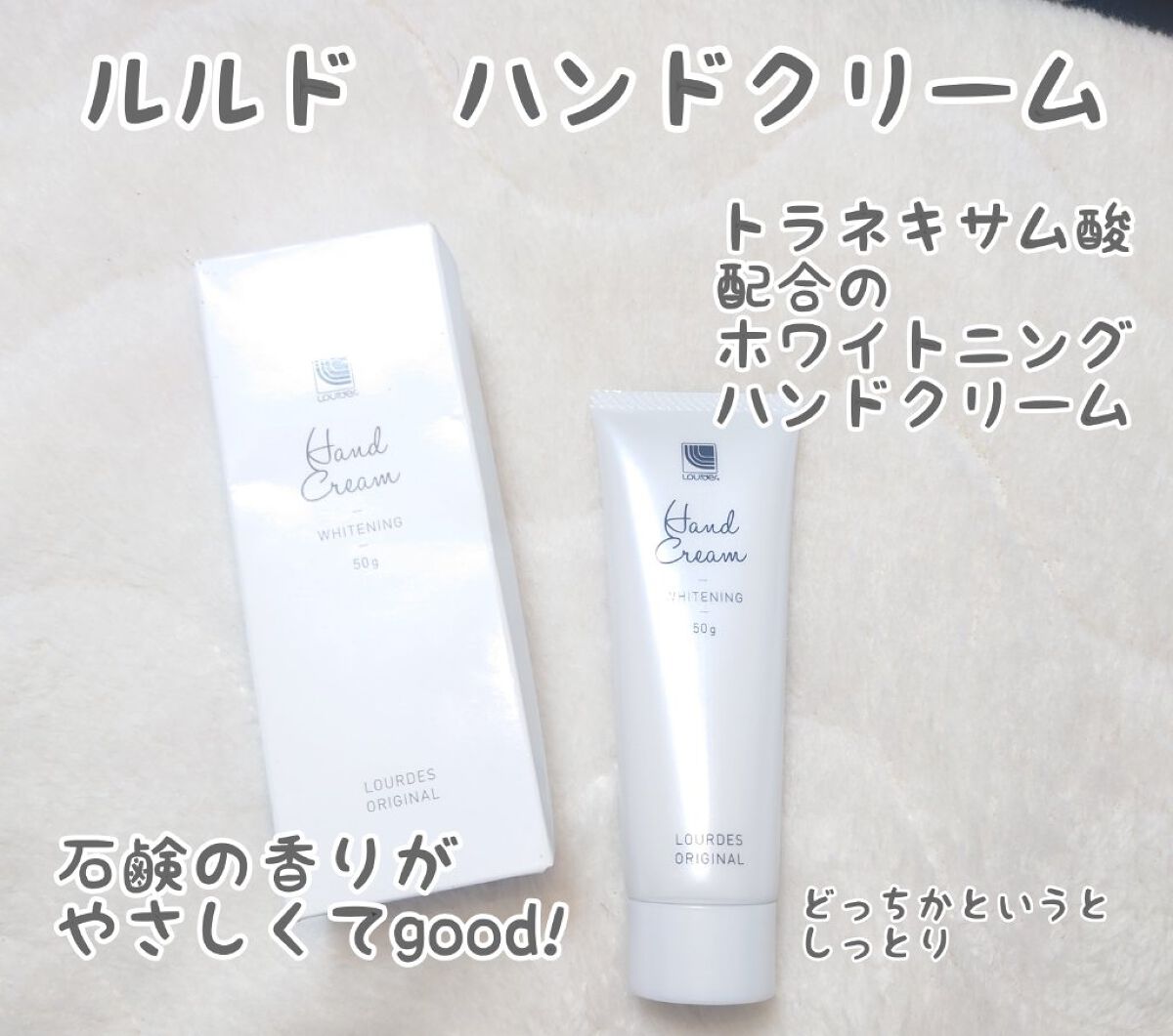 を使ったクチコミ（1枚目）