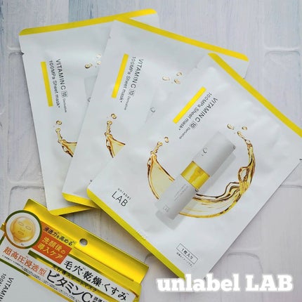 アンレーベル V シートマスク /unlabel/シートマスク・パックを使ったクチコミ(1枚目)