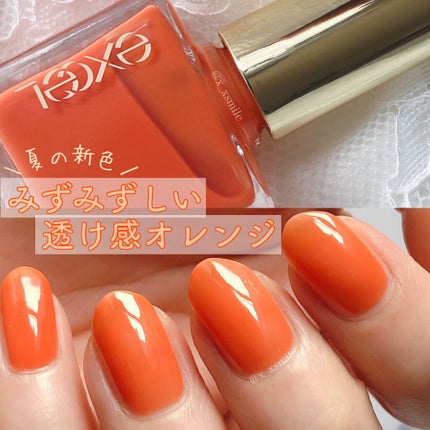 エクセル ネイルポリッシュ N/excel/マニキュアを使ったクチコミ(1枚目)