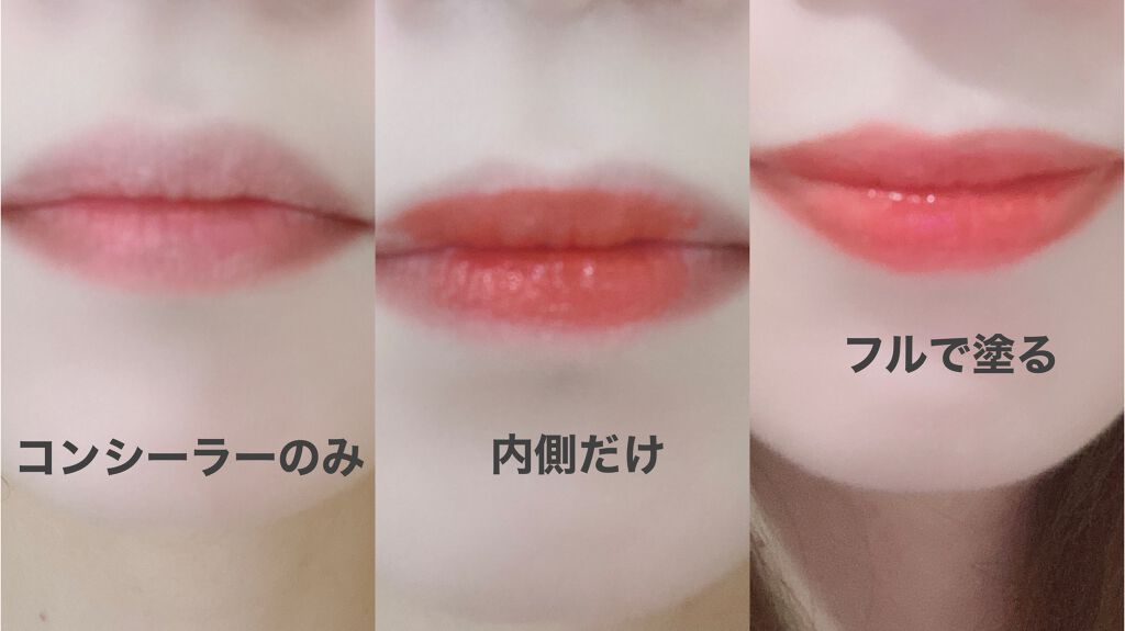 アピュー ジューシーパン ウォーターティント/A’pieu/リップティントを使ったクチコミ(4枚目)