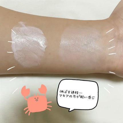 ドラマティックスキンセンサーベース EX UV+/マキアージュ/化粧下地を使ったクチコミ(3枚目)