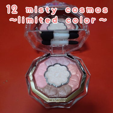 ジルスチュアート ブルームクチュール アイズ 12 misty cosmos/JILL STUART/アイシャドウパレットを使ったクチコミ（2枚目）