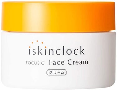 フォーカスCフェイスクリーム iskinclock