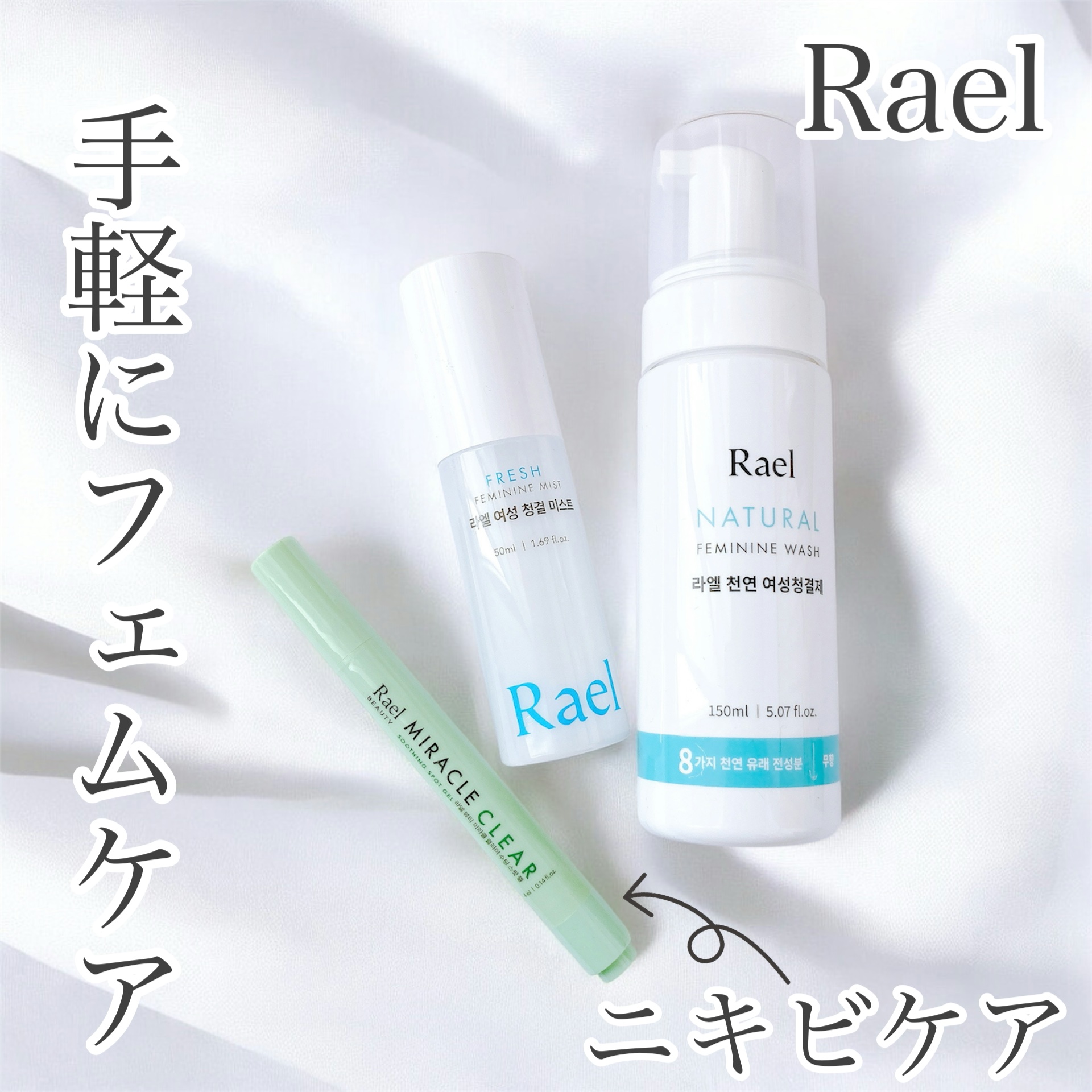 ミラクルクリアスージングスポットジェル/Rael/にきびパッチを使ったクチコミ（1枚目）