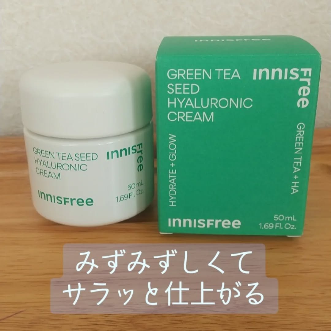 グリーンティーシード　ヒアルロン　クリーム/innisfree/フェイスクリームを使ったクチコミ（1枚目）
