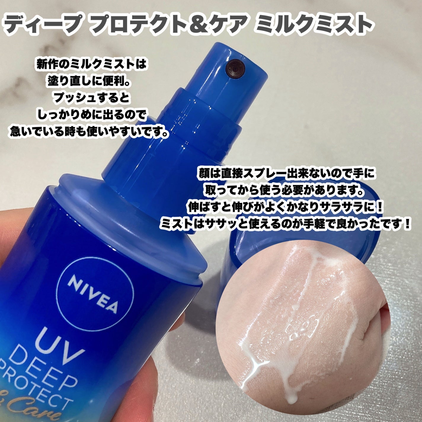 ããã¢UV ãã£ãŒããããã¯ãïŒã±ã¢ ãã«ã¯ãã¹ã/ããã¢/æ¥çŒãæ¢ããã¹ãã»ã¹ãã¬ãŒã䜿ã£ãã¯ãã³ãïŒ4æç®ïŒ