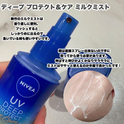 ããã¢UV ãã£ãŒããããã¯ãïŒã±ã¢ ãã«ã¯ãã¹ã/ããã¢/æ¥çŒãæ¢ããã¹ãã»ã¹ãã¬ãŒã䜿ã£ãã¯ãã³ãïŒ4æç®ïŒ