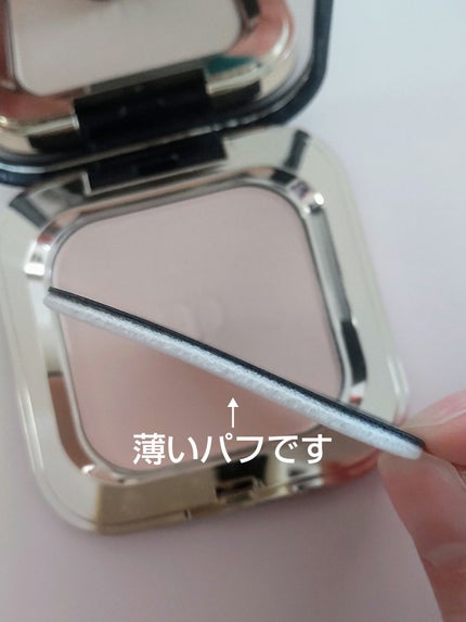 試してみた】プードルコンパクトエサンシエルn クレ・ド・ポー 試してみた】プードルコンパクトエサンシエルn クレ・ド・ポー