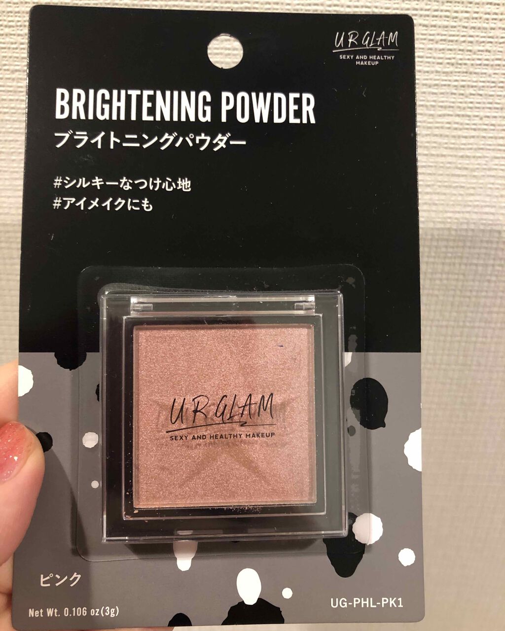 UR GLAM BRIGHTNING POWDER/U R GLAM/パウダーハイライトを使ったクチコミ(1枚目)