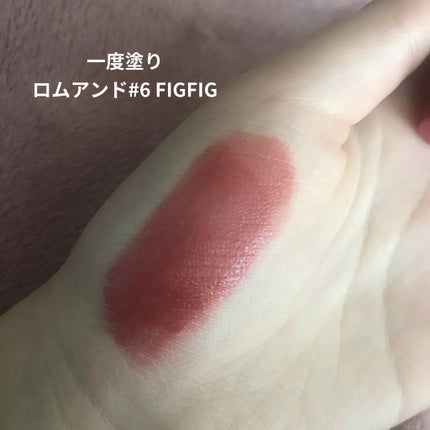 ジューシーラスティングティント/rom&nd/リップティントを使ったクチコミ(3枚目)